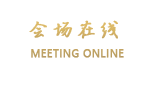 长春金凯瑞商务宾馆